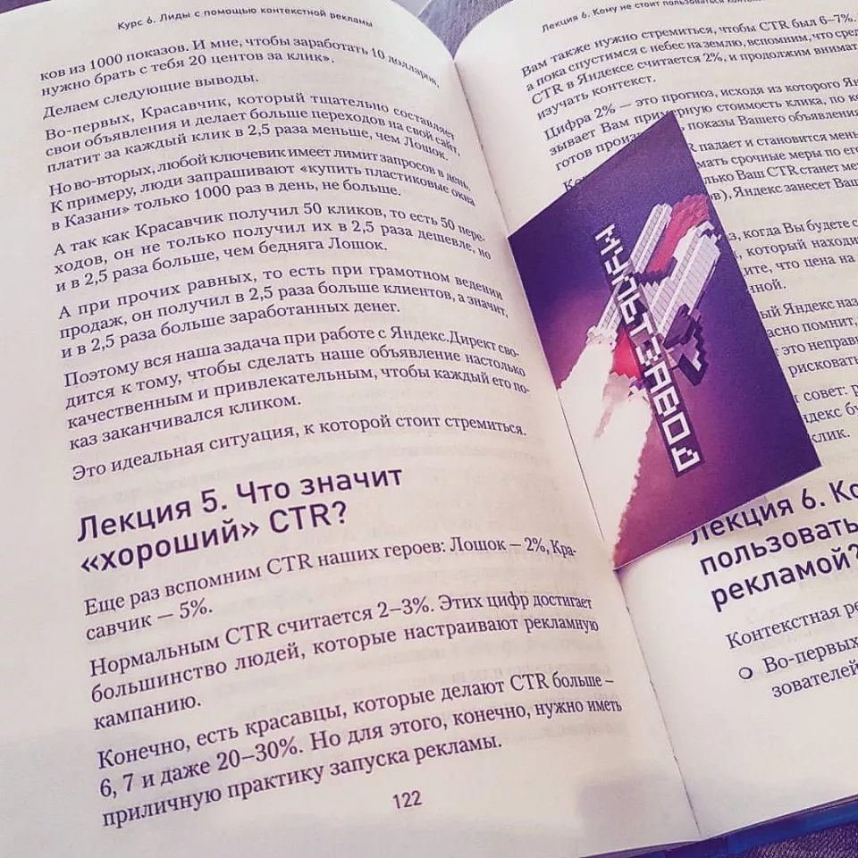 Современные книги в Ивангороде пишут для детей Современные книги в Ивангороде пишут для детей