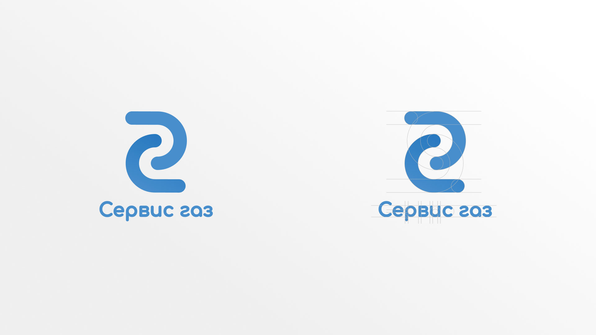 Разработка логотипа «Сервис газ» в 
