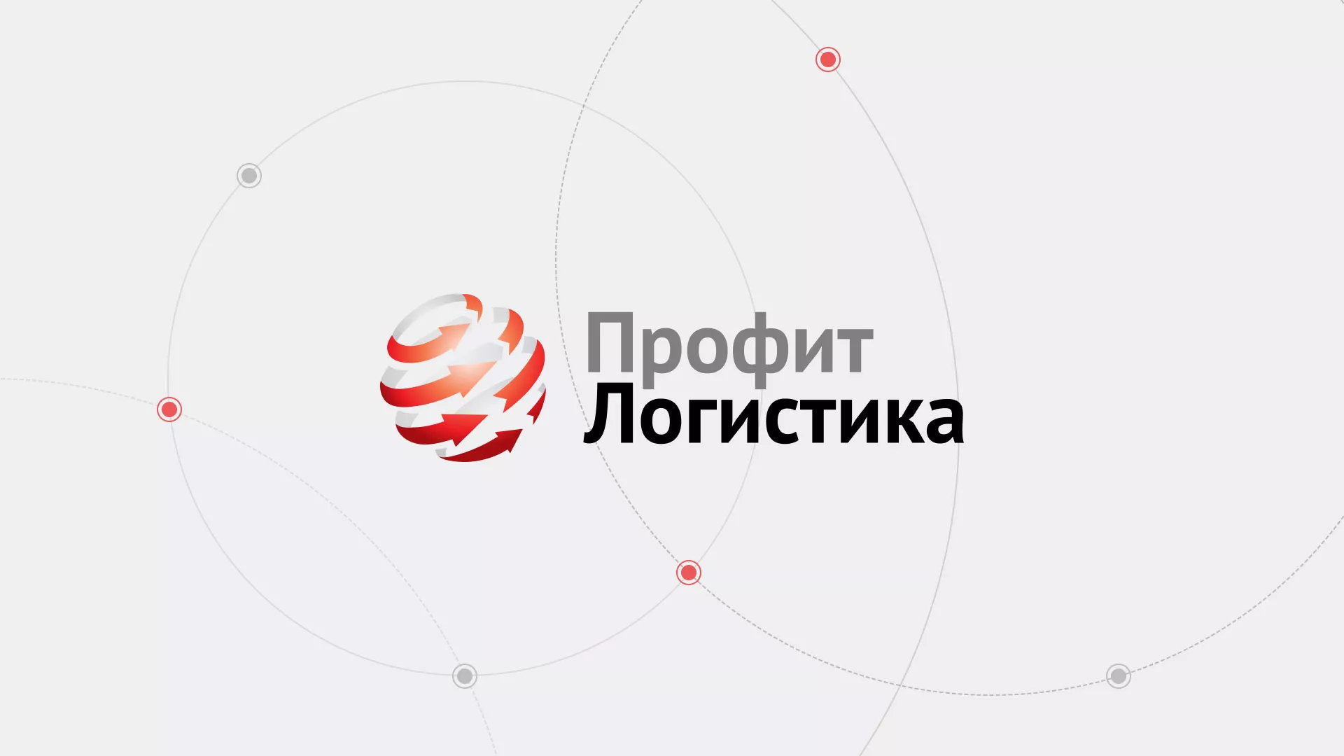 Разработка сайта экспедиционной компании в Ивангороде