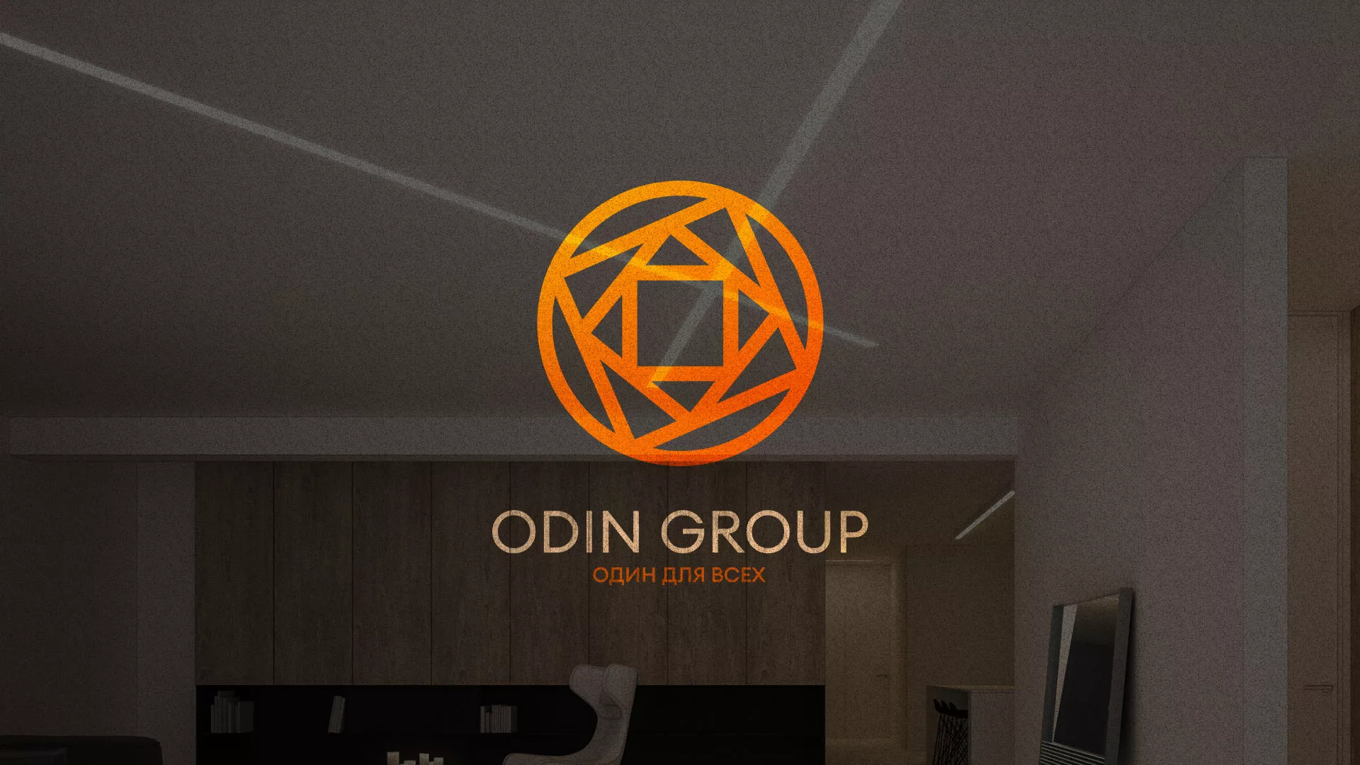 Разработка сайта в Ивангороде для компании «ODIN GROUP» по установке натяжных потолков