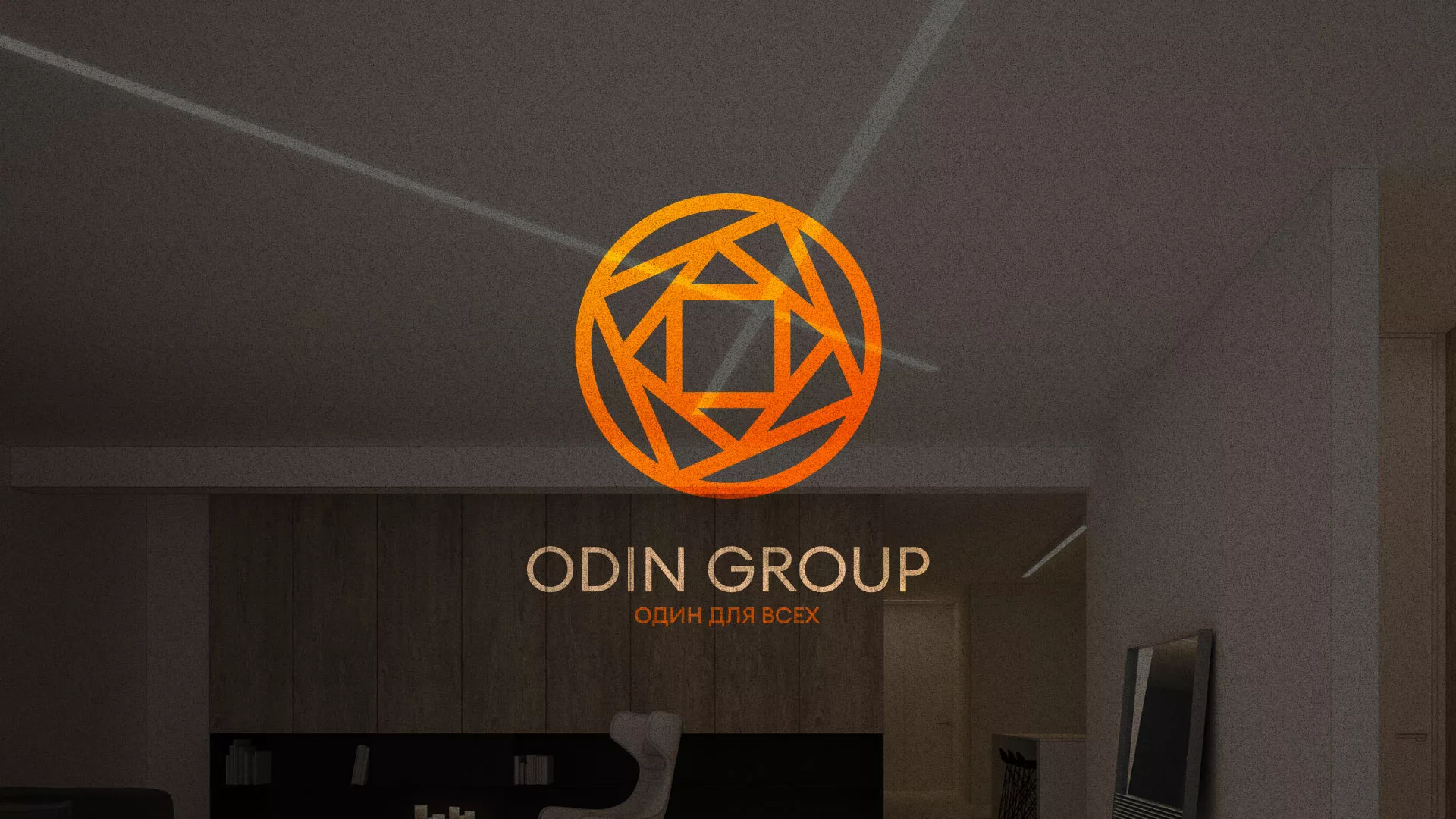Создание сайта компании «ODIN GROUP» по продаже и установке натяжных потолков в Ивангороде Разработка сайта в Ивангороде для компании «ODIN GROUP» по установке натяжных потолков