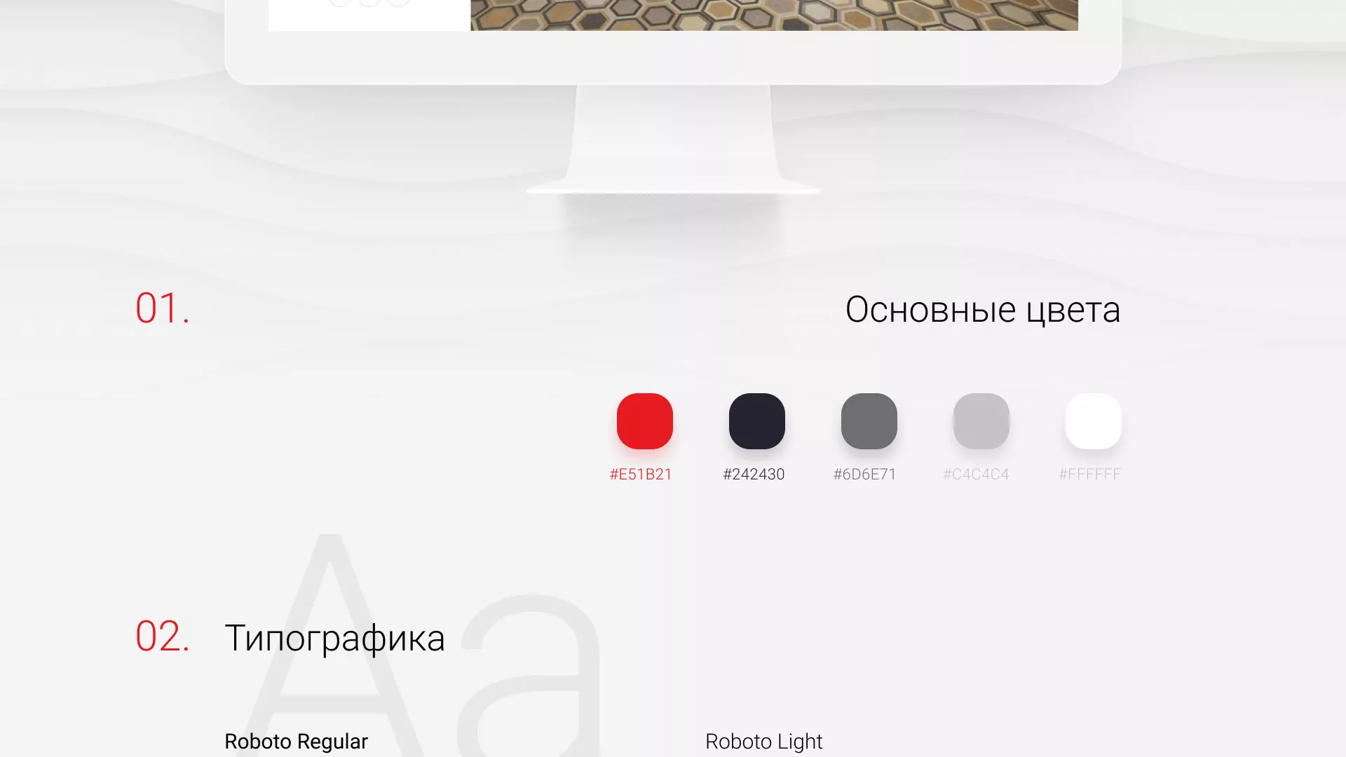 Разработка сервиса онлайн-записи для сети салонов красоты «ДЮНА» в Ивангороде