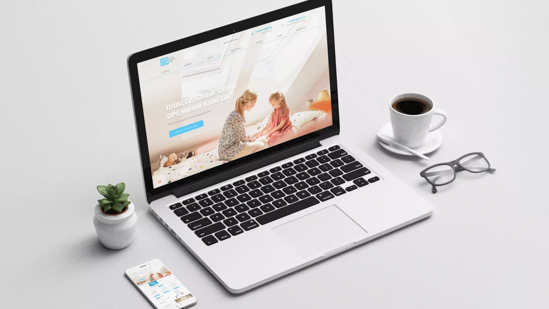 Создание сайта компании «ДОМКОМ» в Ивангороде