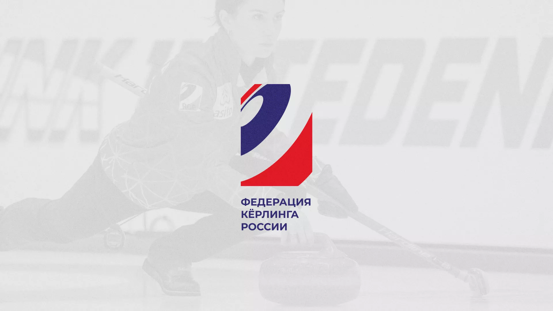 Что может быть быстрее скорости света? История о том, как мы делали в Ивангороде модуль онлайн-записи для ФКР История о том, как мы делали в Ивангороде модуль онлайн-записи для ФКР