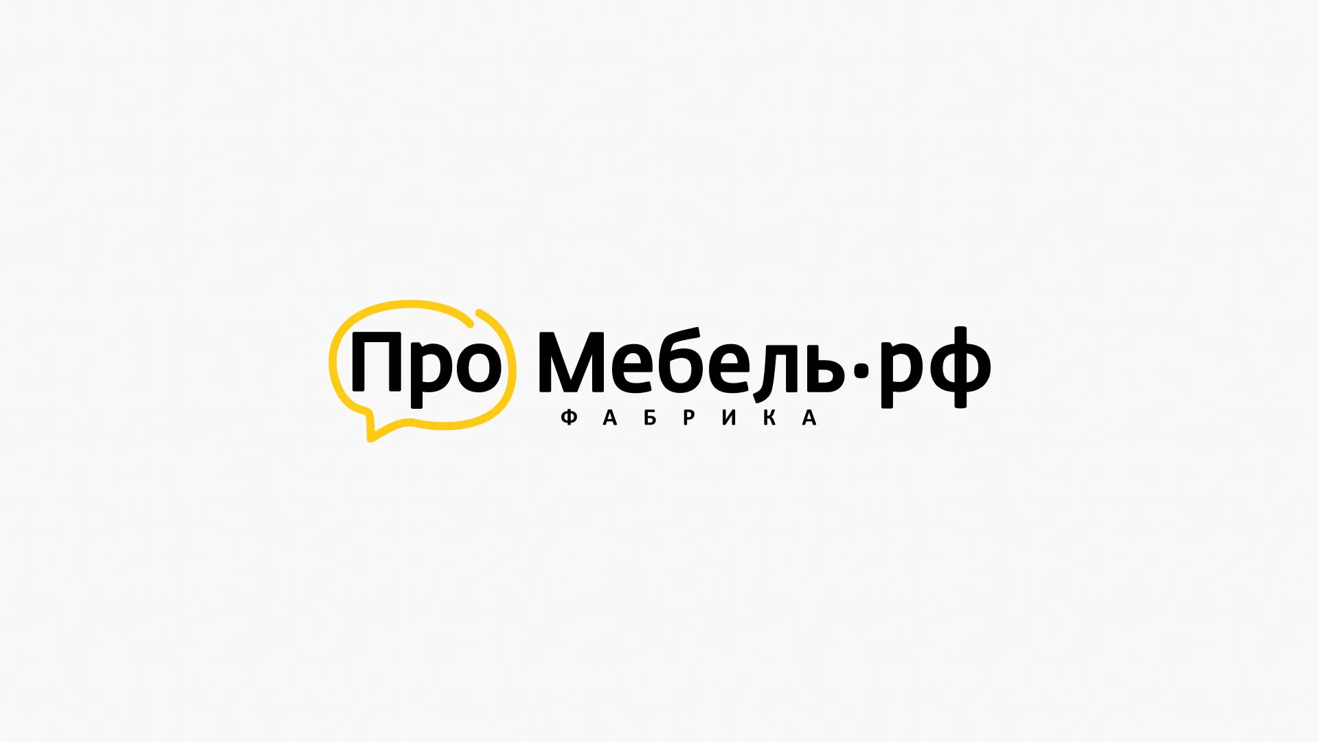 Разработка сайта для производства мебели «Про мебель» в Ивангороде