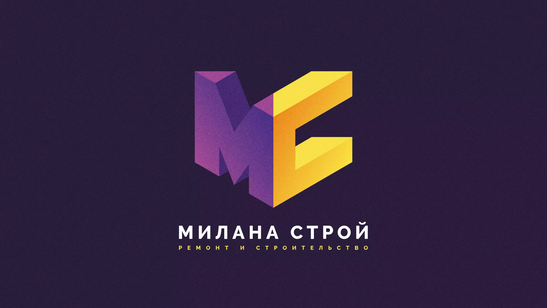 Разработка сайта строительной компании «Милана-Строй» в Ивангороде