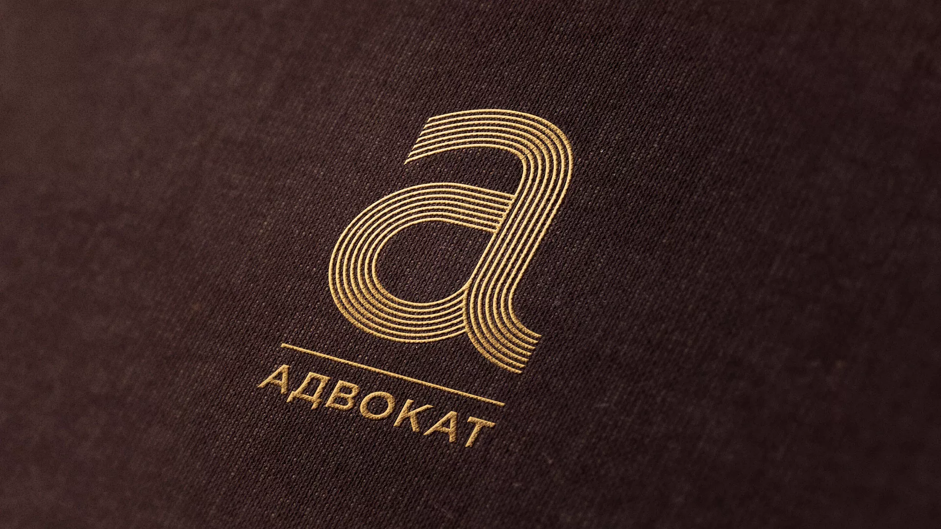 Разработка логотипа для коллегии адвокатов в Ивангороде
