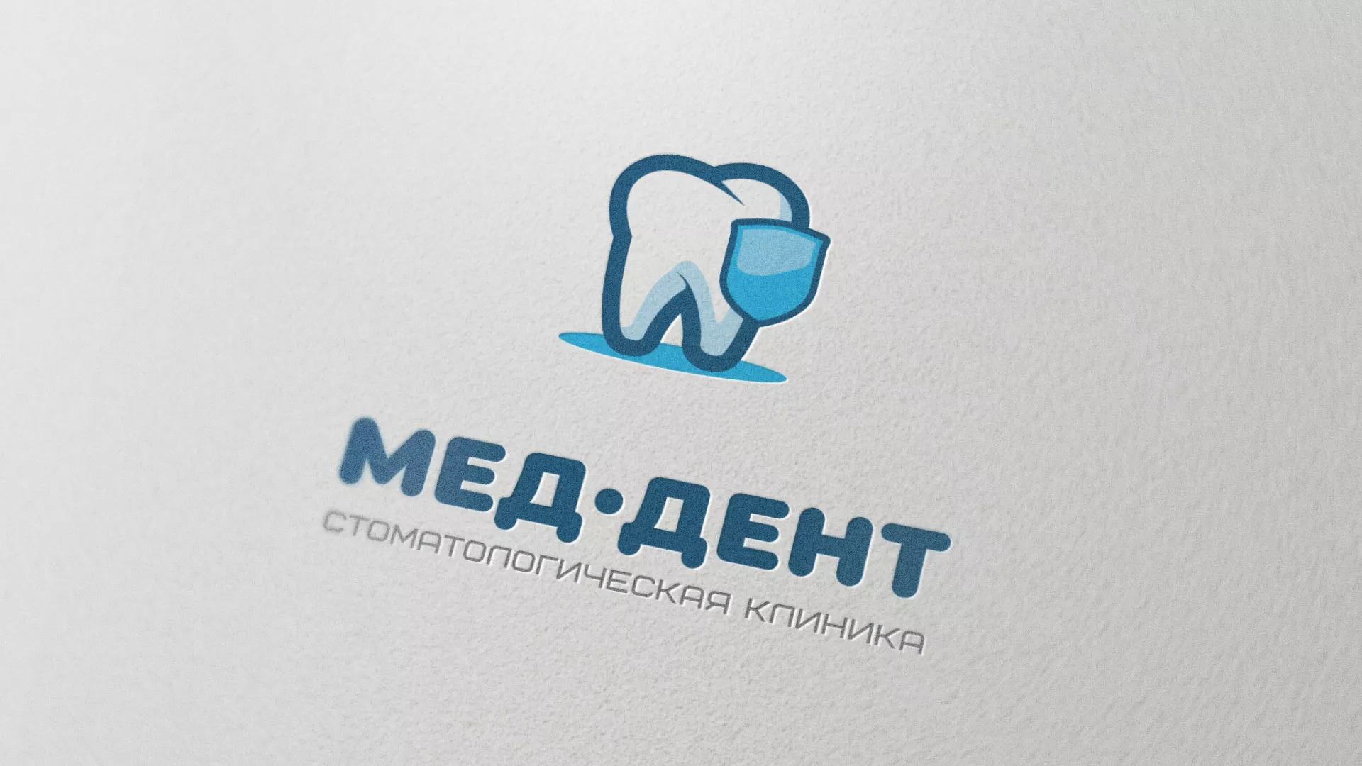 Разработка логотипа стоматологической клиники «МЕД-ДЕНТ» в Ивангороде
