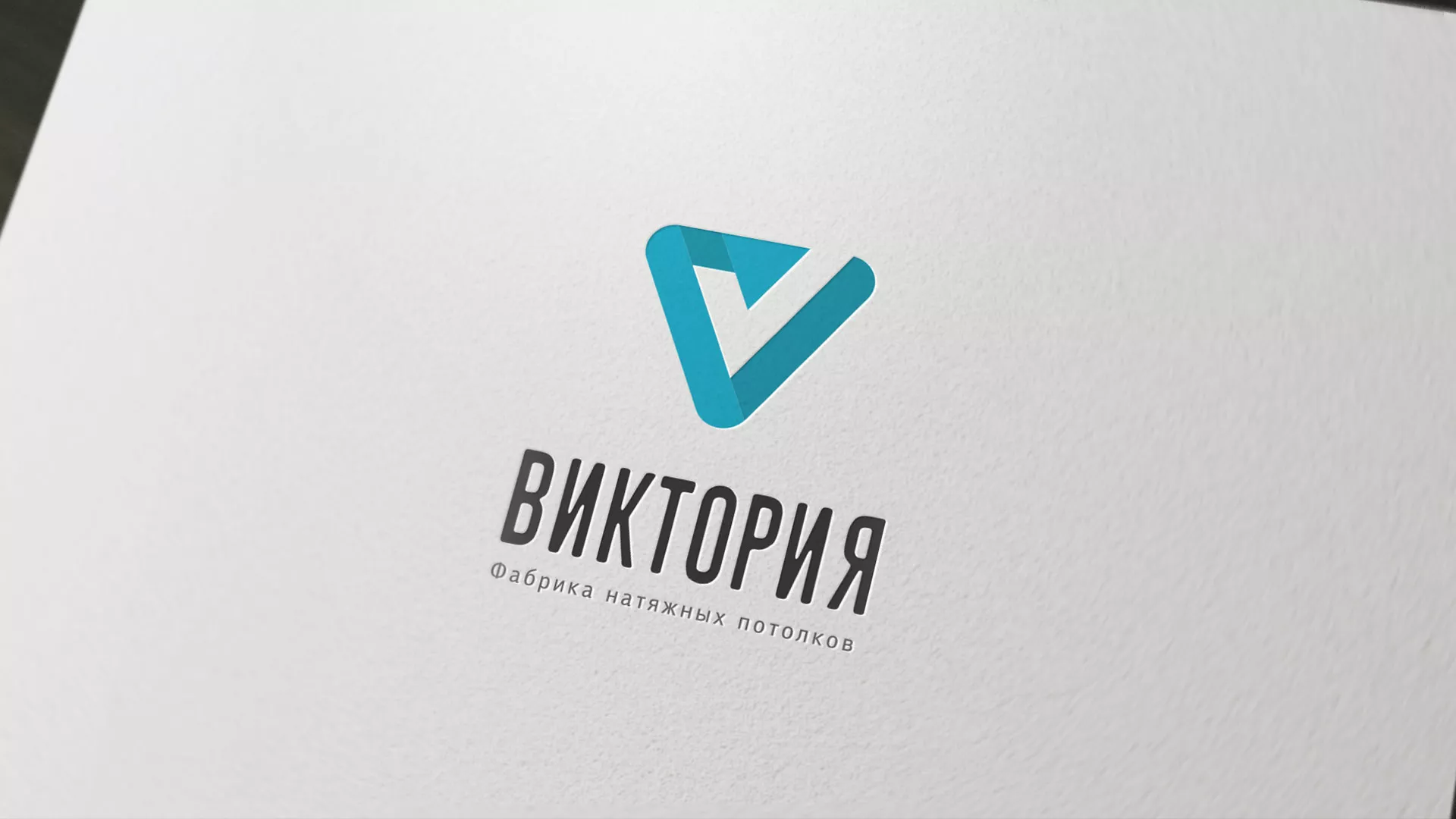 Разработка фирменного стиля компании по продаже и установке натяжных потолков в Ивангороде
