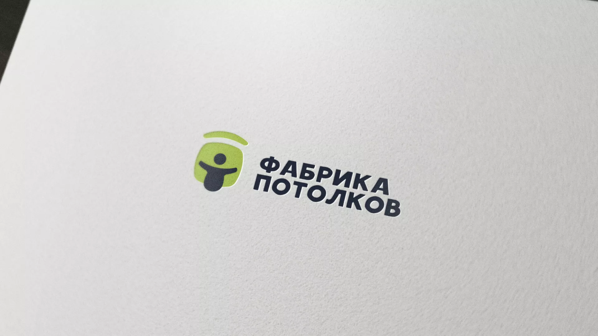 Разработка логотипа для производства натяжных потолков в Ивангороде
