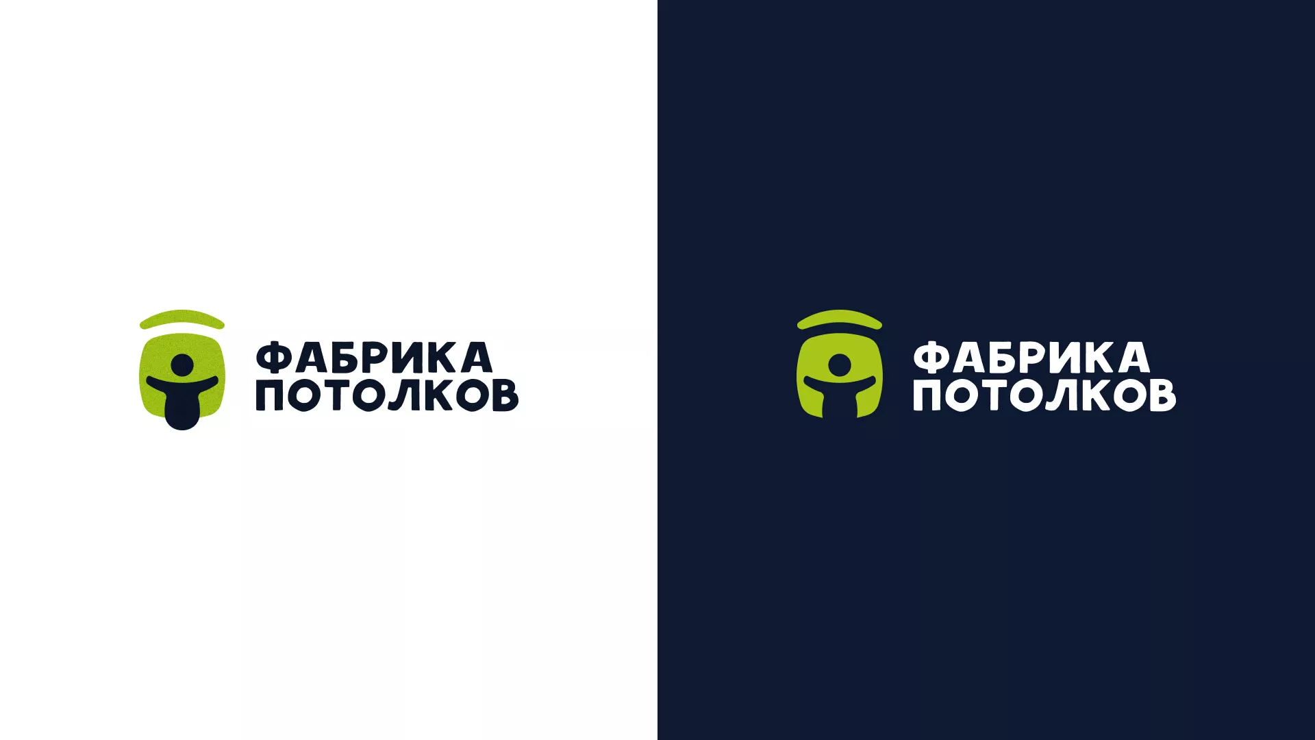 Разработка логотипа для производства натяжных потолков в Ивангороде