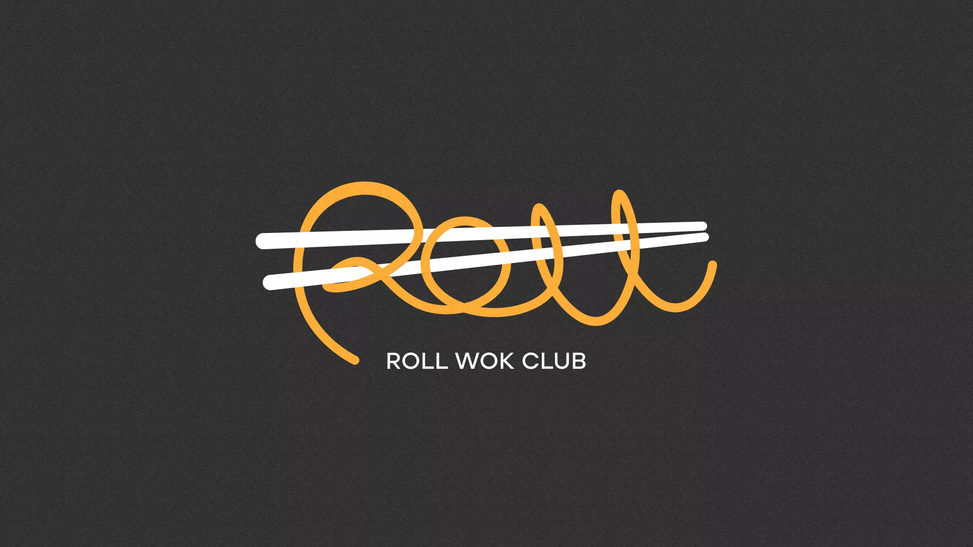 Создание дизайна листовок в Ивангороде для суши-бара «Roll Wok Club» Создание дизайна листовок в Ивангороде для суши-бара «Roll Wok Club»