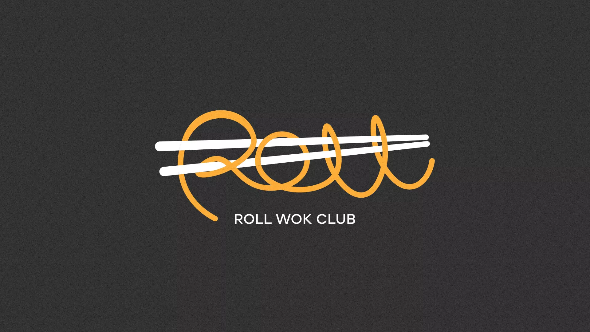 Создание дизайна листовок суши-бара «Roll Wok Club» в Ивангороде