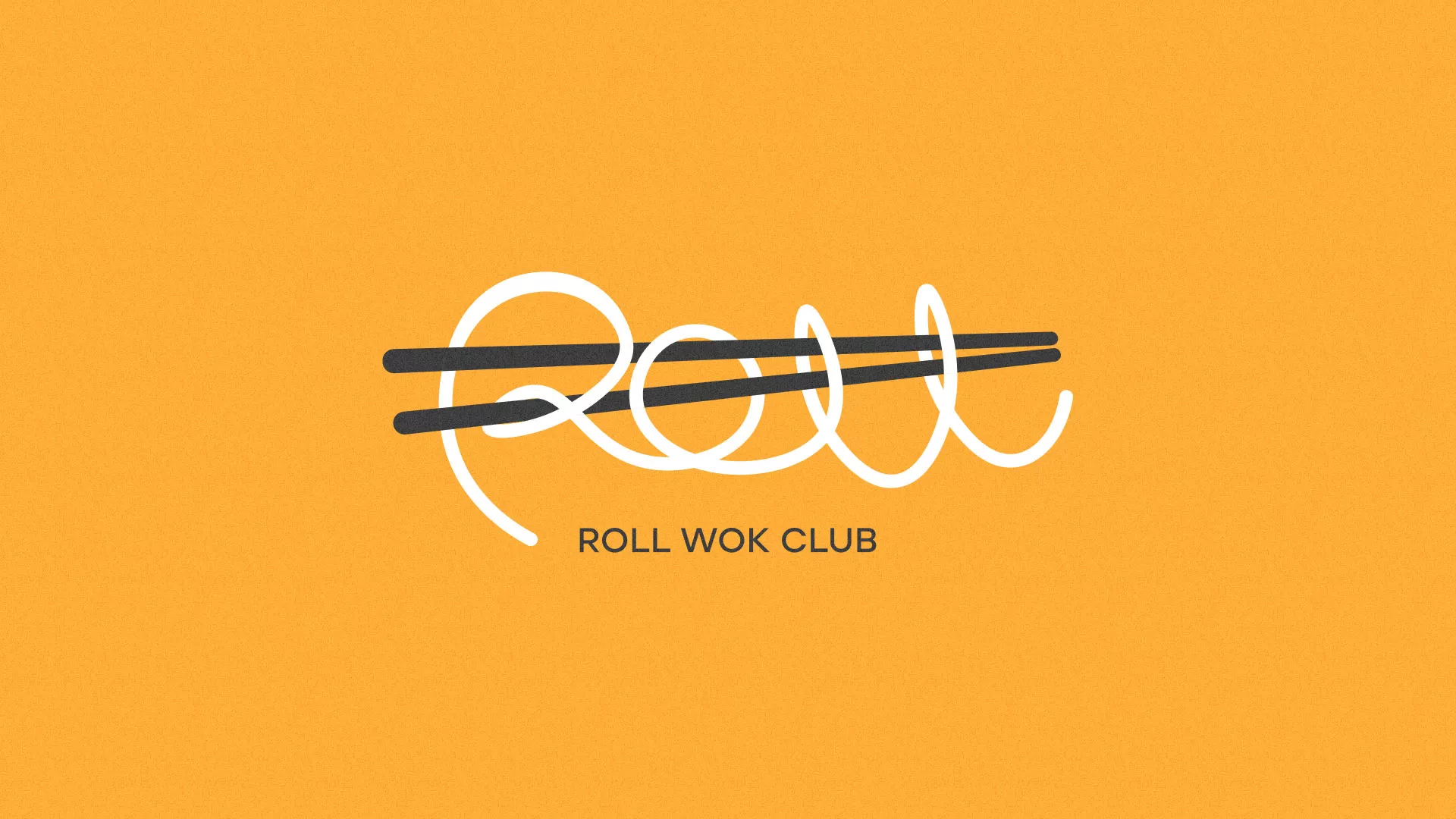 Создание дизайна упаковки суши-бара «Roll Wok Club» в Ивангороде
